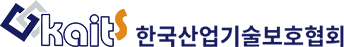 한국산업기술보호협회